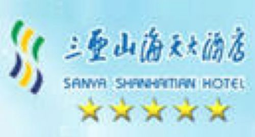 Sht Resort Hotel Sanya Logo photo